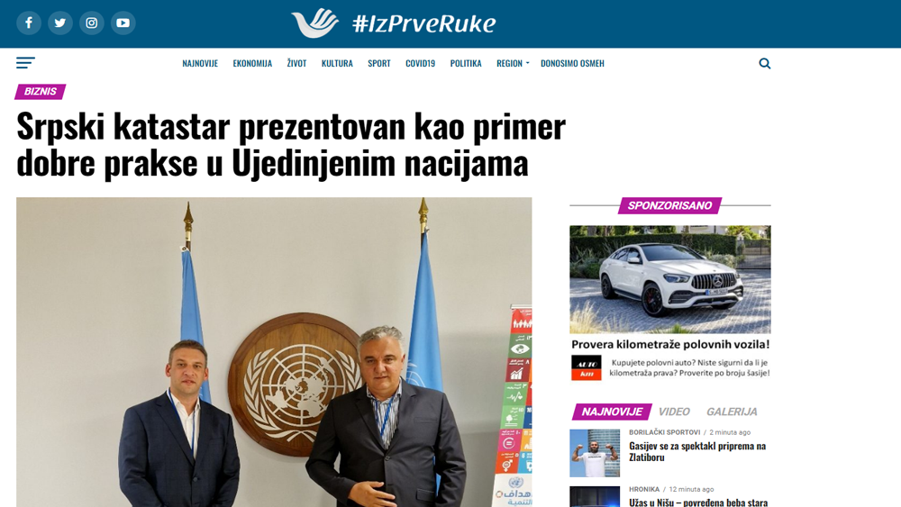 /content/Vesti/2022/08/UN GGIM - izprveruke.png